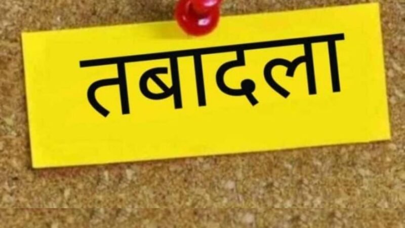 गोमती जोन में चार उपनिरीक्षकों को मिली फील्ड तैनाती