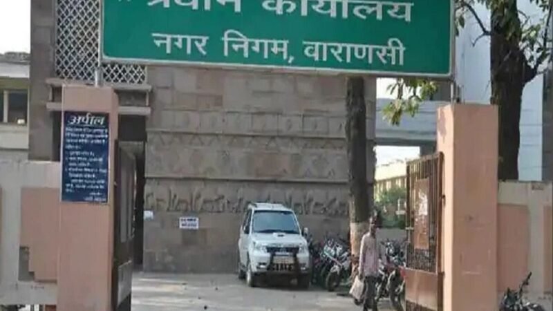 वाराणसी : सिगरा, भेलूपुर और शिवपुर में बनेंगी आधुनिक फल मंडियां, प्रस्ताव को मंजूरी