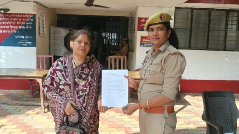 पार्सल रद्द कराने के नाम पर 36,998 रुपये की ठगी