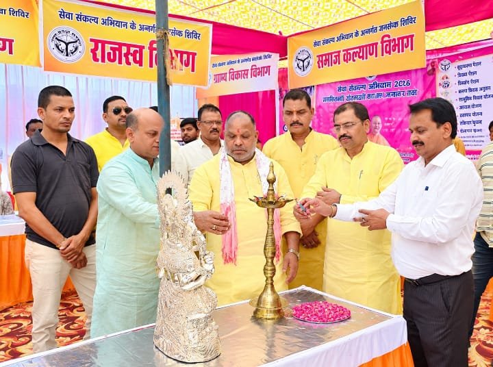 सेवा संकल्प शिविर में योजनाओं की जानकारी