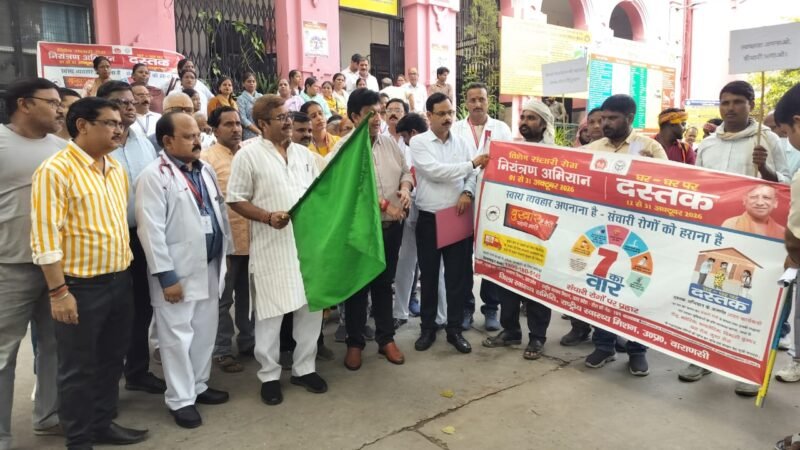 संचारी रोग नियंत्रण और दस्तक अभियान शुरू