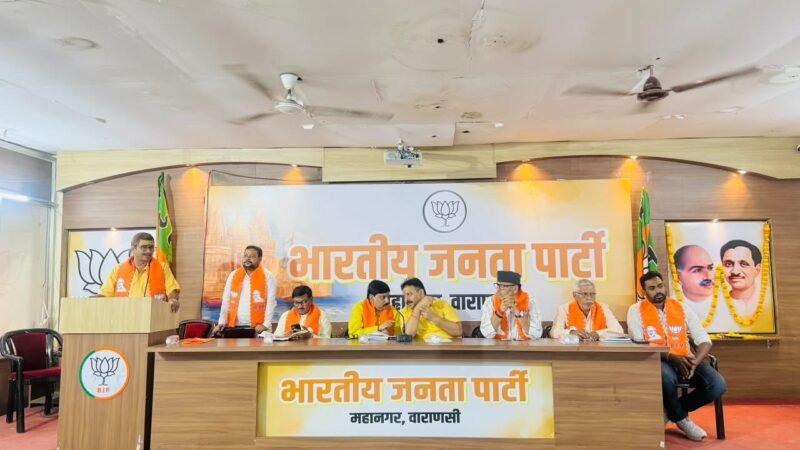 सेवा संकल्प यात्रा सात अक्टूबर को पहुंचेगी काशी