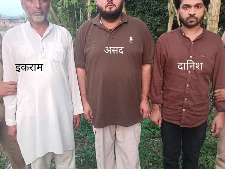 सहारनपुर : अवैध हथियारों की तस्करी करने वाले गिरोह के तीन सदस्य गिरफ्तार