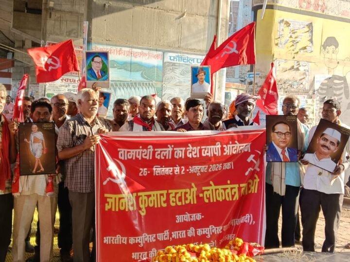 मुख्य चुनाव आयुक्त के इस्तीफे की मांग को लेकर वामदलों का धरना