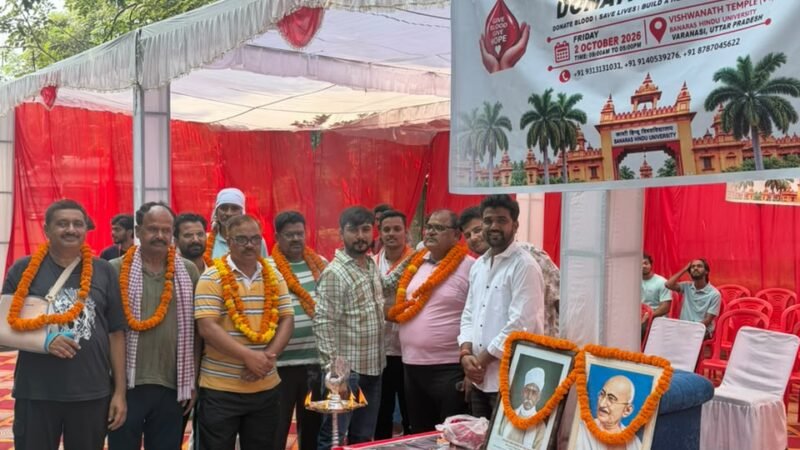 BHU में सफल रक्तदान शिविर का आयोजन
