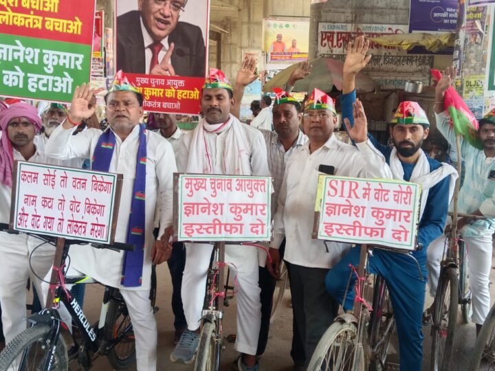 सपा कार्यकर्ताओं ने साइकिल रैली निकालकर मुख्य चुनाव आयुक्त के इस्तीफे की मांग की