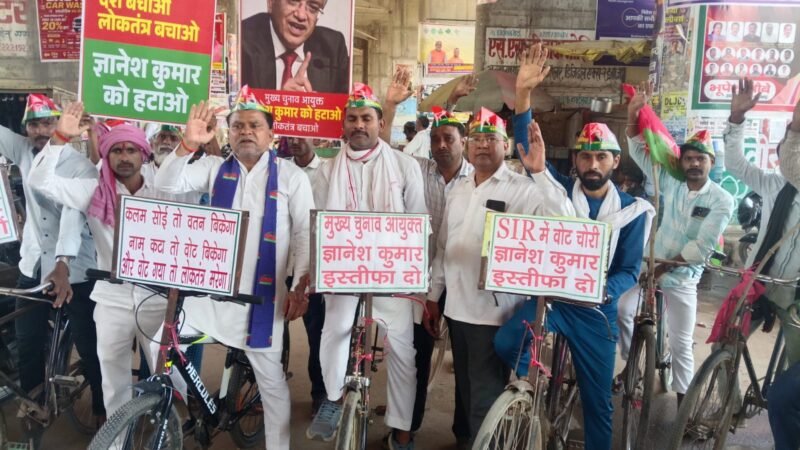 सपा कार्यकर्ताओं ने साइकिल रैली निकालकर मुख्य चुनाव आयुक्त के इस्तीफे की मांग की