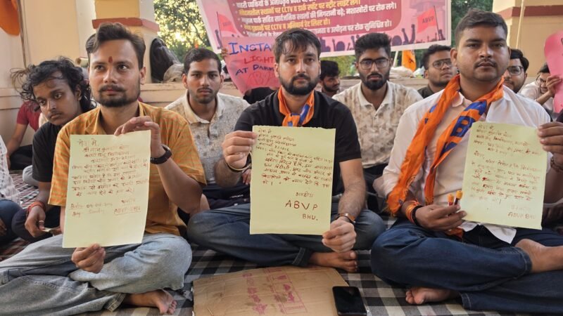 खून से लिखा पत्र, फिर भी नहीं पसीजा बीएचयू प्रशासन