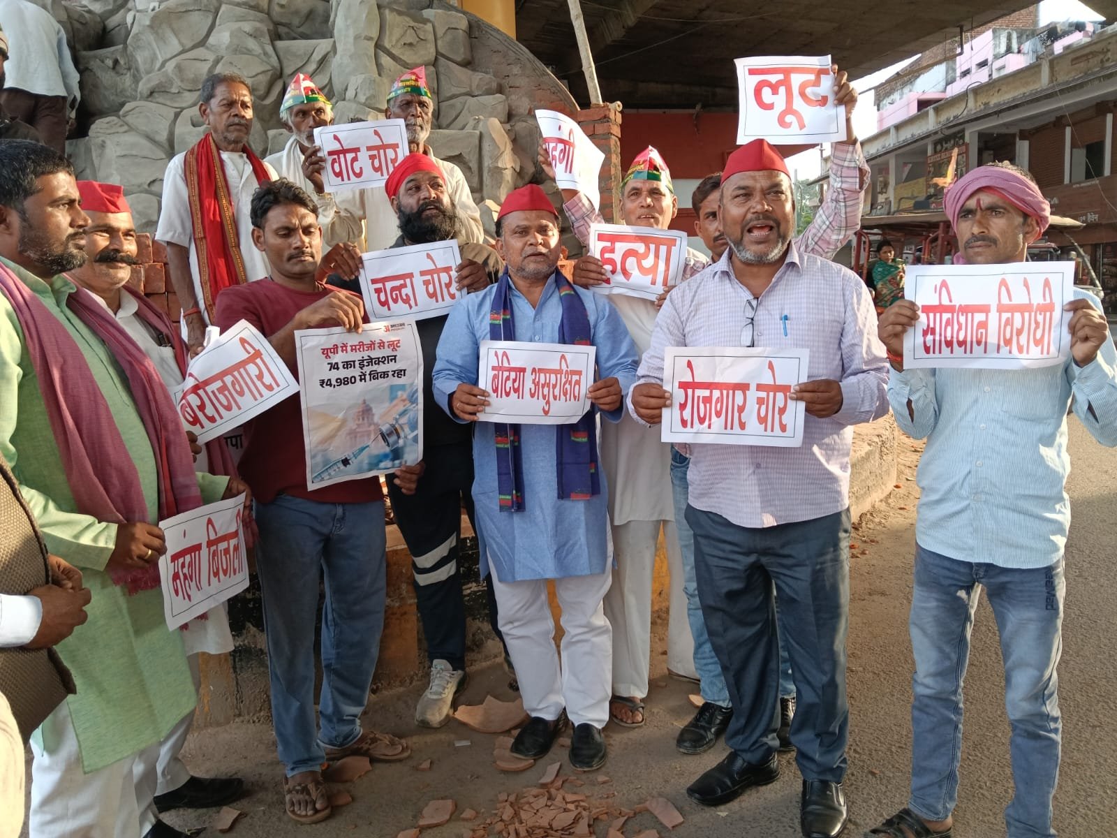 सपा कार्यकर्ताओं ने भाजपा सरकार के खिलाफ किया प्रदर्शन