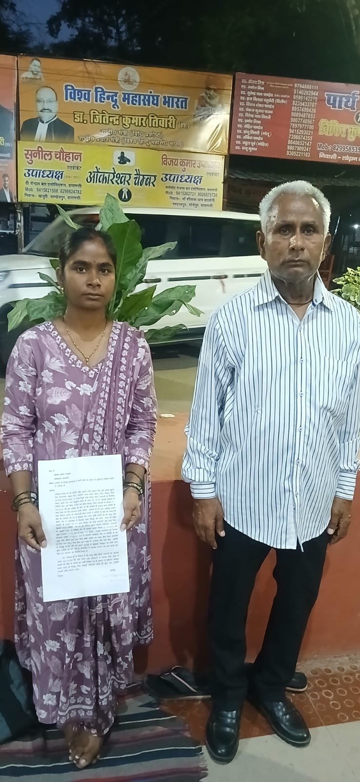 न्याय की गुहार लेकर डीएम की चौखट पर धरना दे रही विवाहिता