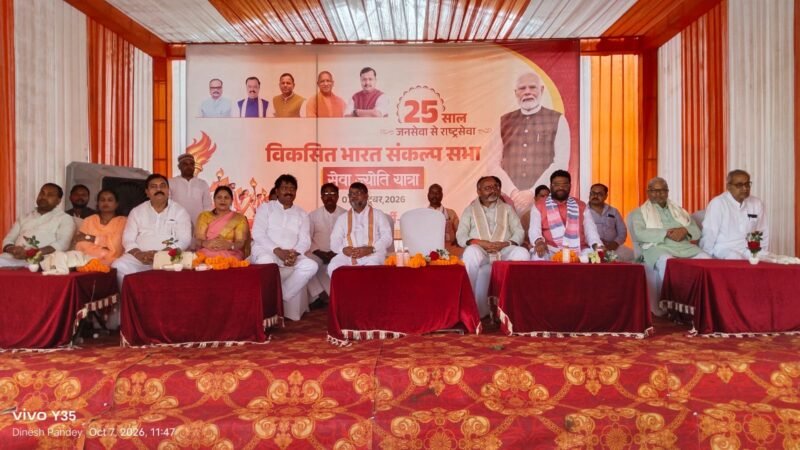 अटल स्मृति द्वार का भूमि पूजन, इंटरलॉकिंग कार्य का भी शुभारंभ