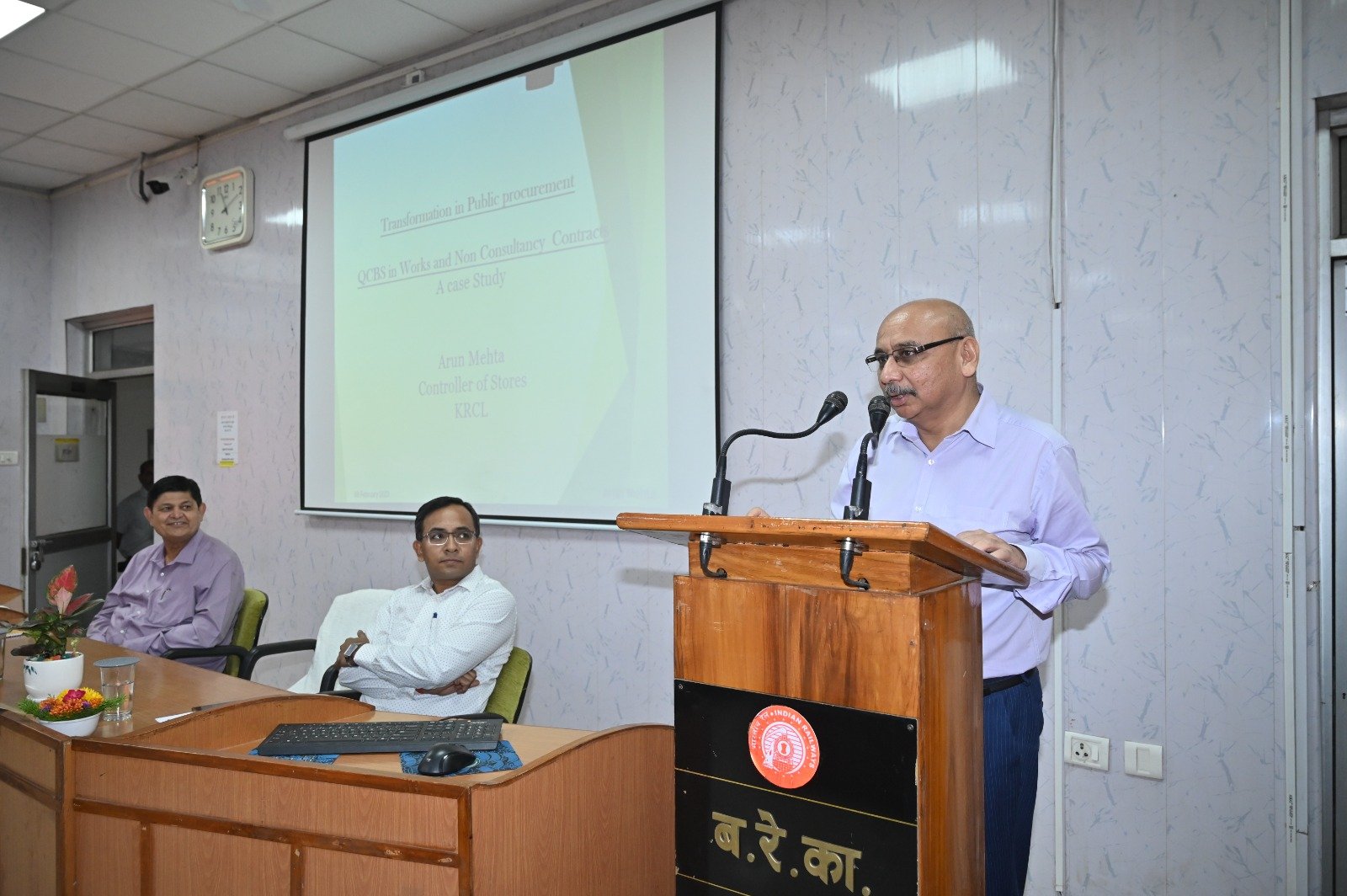 बरेका में सार्वजनिक खरीद प्रक्रिया में पारदर्शिता पर दिया जोर