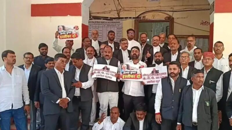 मतदाता सूची पुनरीक्षण को लेकर अधिवक्ताओं का प्रदर्शन