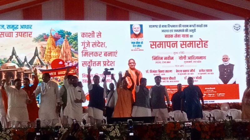 सेवा संकल्प अभियान के तहत बाइक सेवा यात्रा का समापन