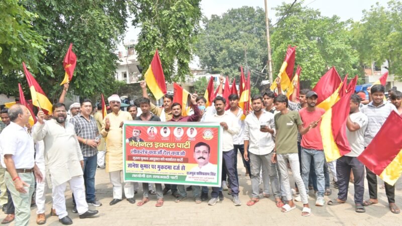 मुख्य चुनाव आयुक्त की बर्खास्तगी की मांग को लेकर राष्ट्रपति को ज्ञापन