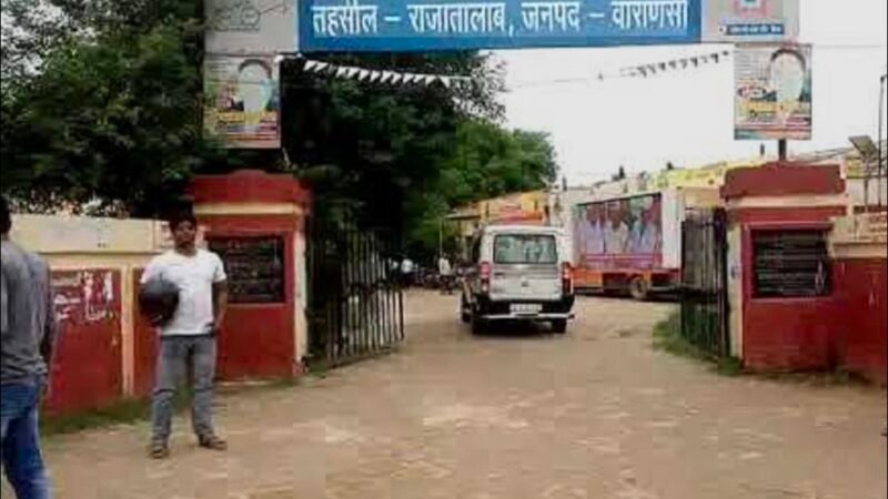 लेखपालों ने ऑनलाइन काम का बहिष्कार कर सरकारी वाट्सऐप समूह छोड़े