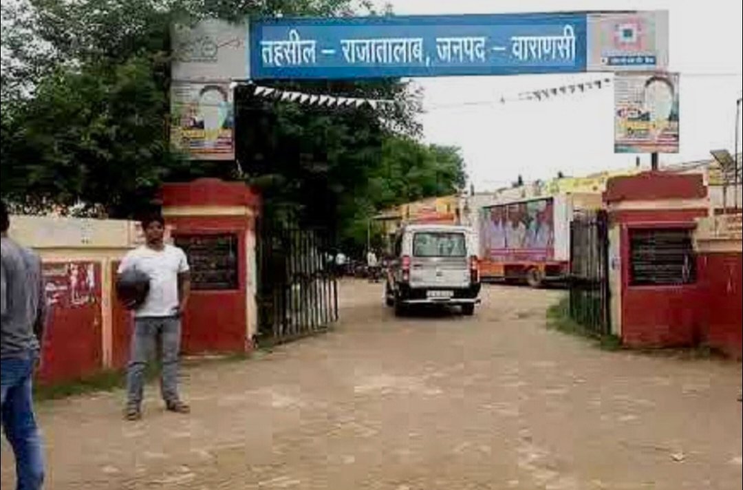 लेखपालों ने ऑनलाइन काम का बहिष्कार कर सरकारी वाट्सऐप समूह छोड़े