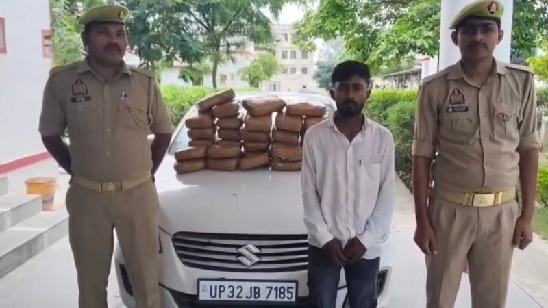 मीरजापुर : कार से 32 किलो 500 ग्राम गांजा बरामद, वाराणसी का तस्कर गिरफ्तार