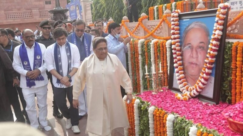 कांशीराम जी के मिशन को आगे बढ़ाना ही जीवन का लक्ष्य: मायावती