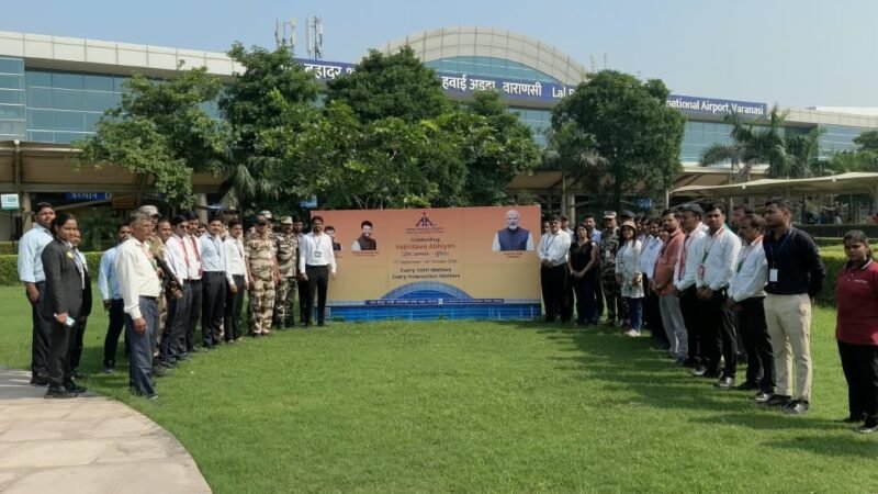 वाराणसी एयरपोर्ट पर यात्री सेवा अभियान 2026 का समापन