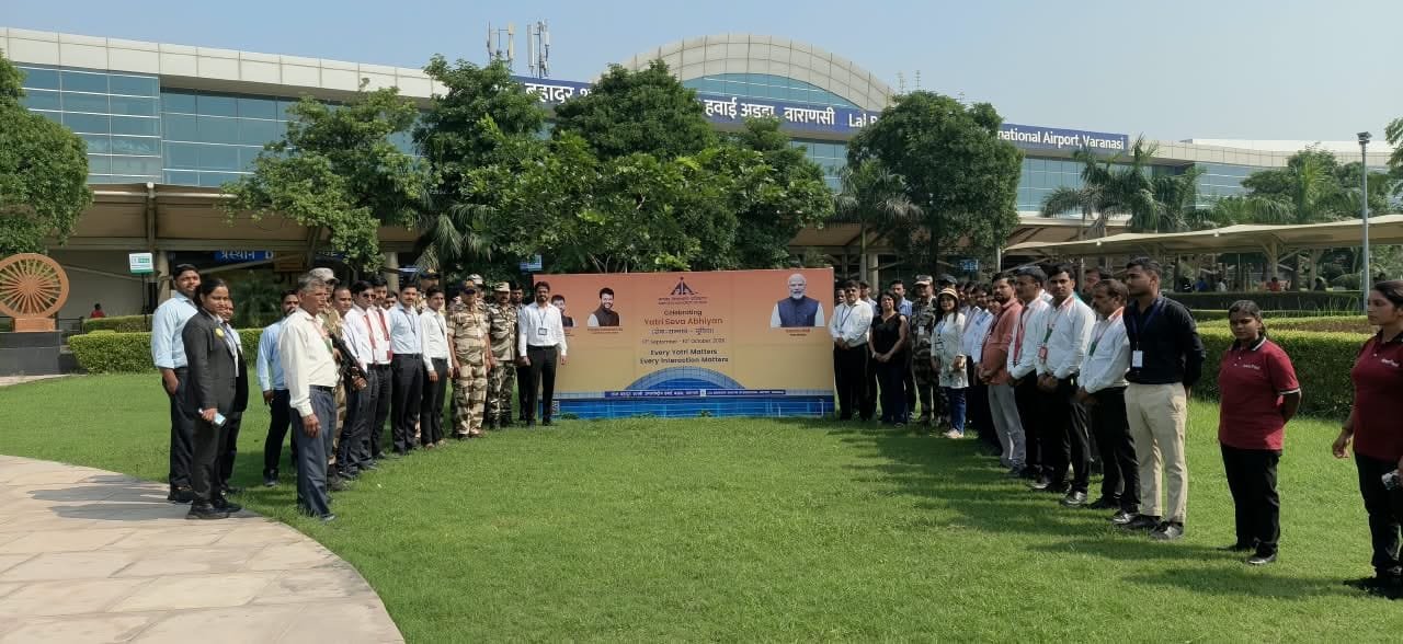 वाराणसी एयरपोर्ट पर यात्री सेवा अभियान 2026 का समापन