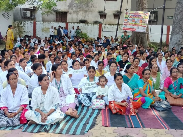 नियमितीकरण, समान वेतन और निःशुल्क उपचार की मांग को लेकर संविदा स्वास्थ्यकर्मियों का धरना