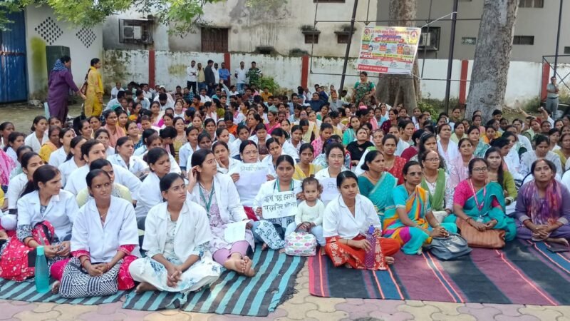 नियमितीकरण, समान वेतन और निःशुल्क उपचार की मांग को लेकर संविदा स्वास्थ्यकर्मियों का धरना