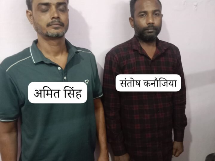 महाराष्ट्र में हत्या के मामले में वांछित वाराणसी के दो आरोपी प्रयागराज से गिरफ्तार