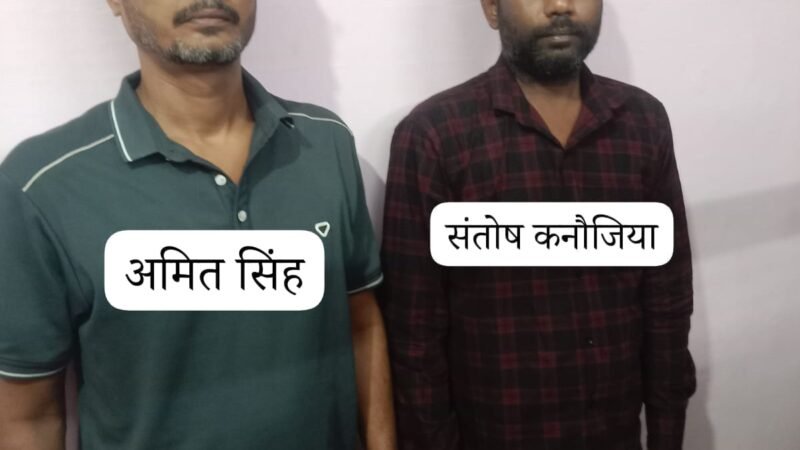 महाराष्ट्र में हत्या के मामले में वांछित वाराणसी के दो आरोपी प्रयागराज से गिरफ्तार