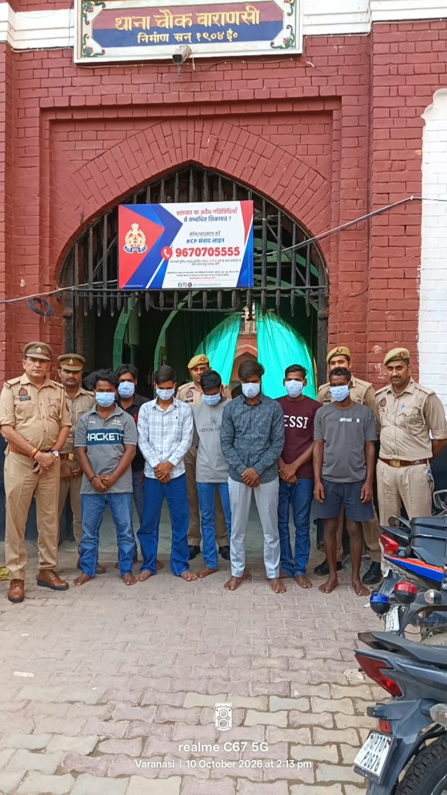 मणिकर्णिका घाट पर शवदाह के दौरान मारपीट, सात आरोपी गिरफ्तार