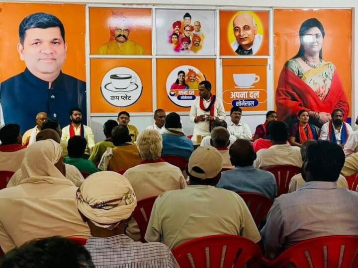 डॉ. सोनेलाल पटेल के परिनिर्वाण दिवस पर प्रतापगढ़ पहुंचने का आह्वान