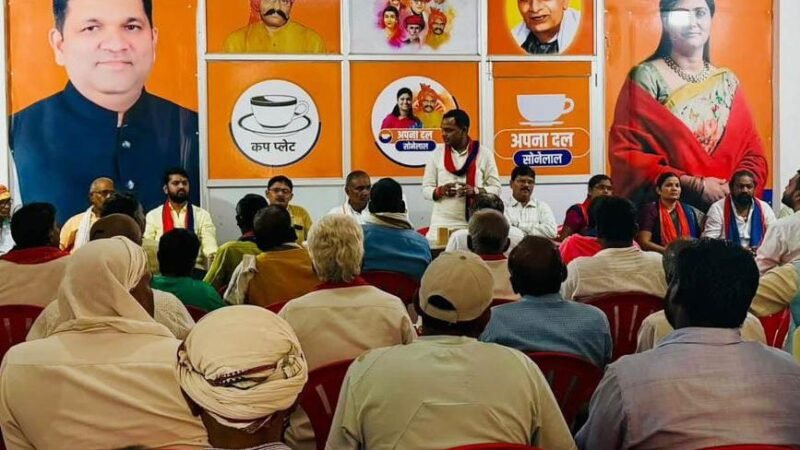 डॉ. सोनेलाल पटेल के परिनिर्वाण दिवस पर प्रतापगढ़ पहुंचने का आह्वान