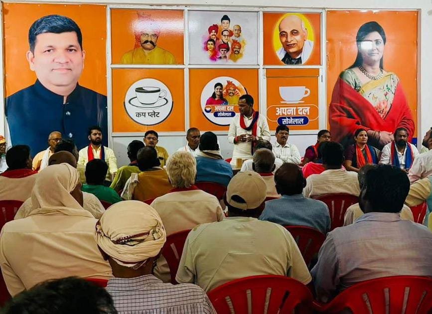 डॉ. सोनेलाल पटेल के परिनिर्वाण दिवस पर प्रतापगढ़ पहुंचने का आह्वान