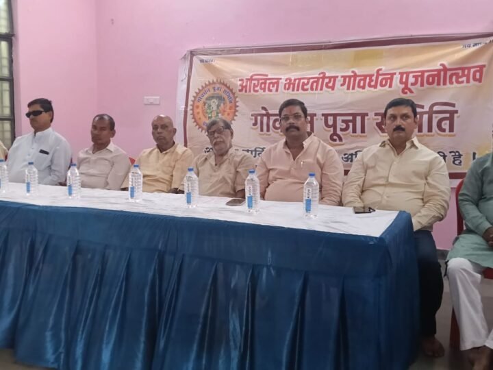 गोवर्धन पूजा 10 नवंबर को