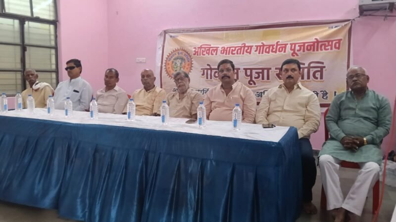 गोवर्धन पूजा 10 नवंबर को