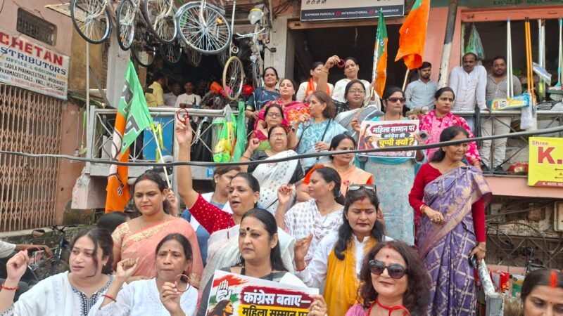 कांग्रेस महानगर कार्यालय पर भाजपा महिला मोर्चा ने राहुल गांधी के खिलाफ जताया विरोध