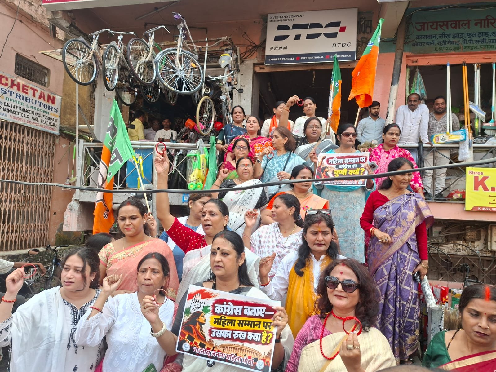कांग्रेस महानगर कार्यालय पर भाजपा महिला मोर्चा ने राहुल गांधी के खिलाफ जताया विरोध