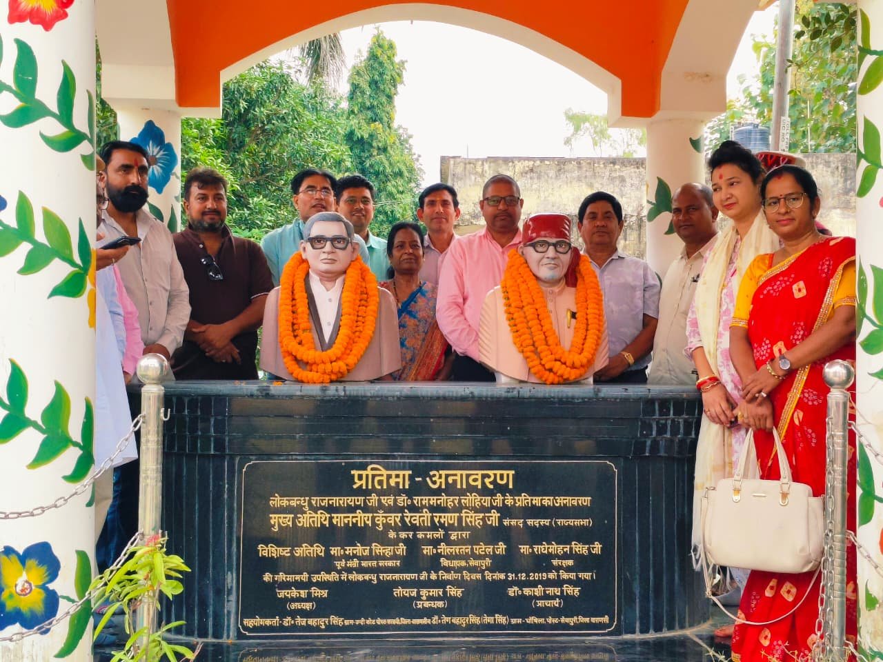 डॉ. राममनोहर लोहिया के विचार आज भी सामाजिक न्याय और समानता के लिए प्रासंगिक