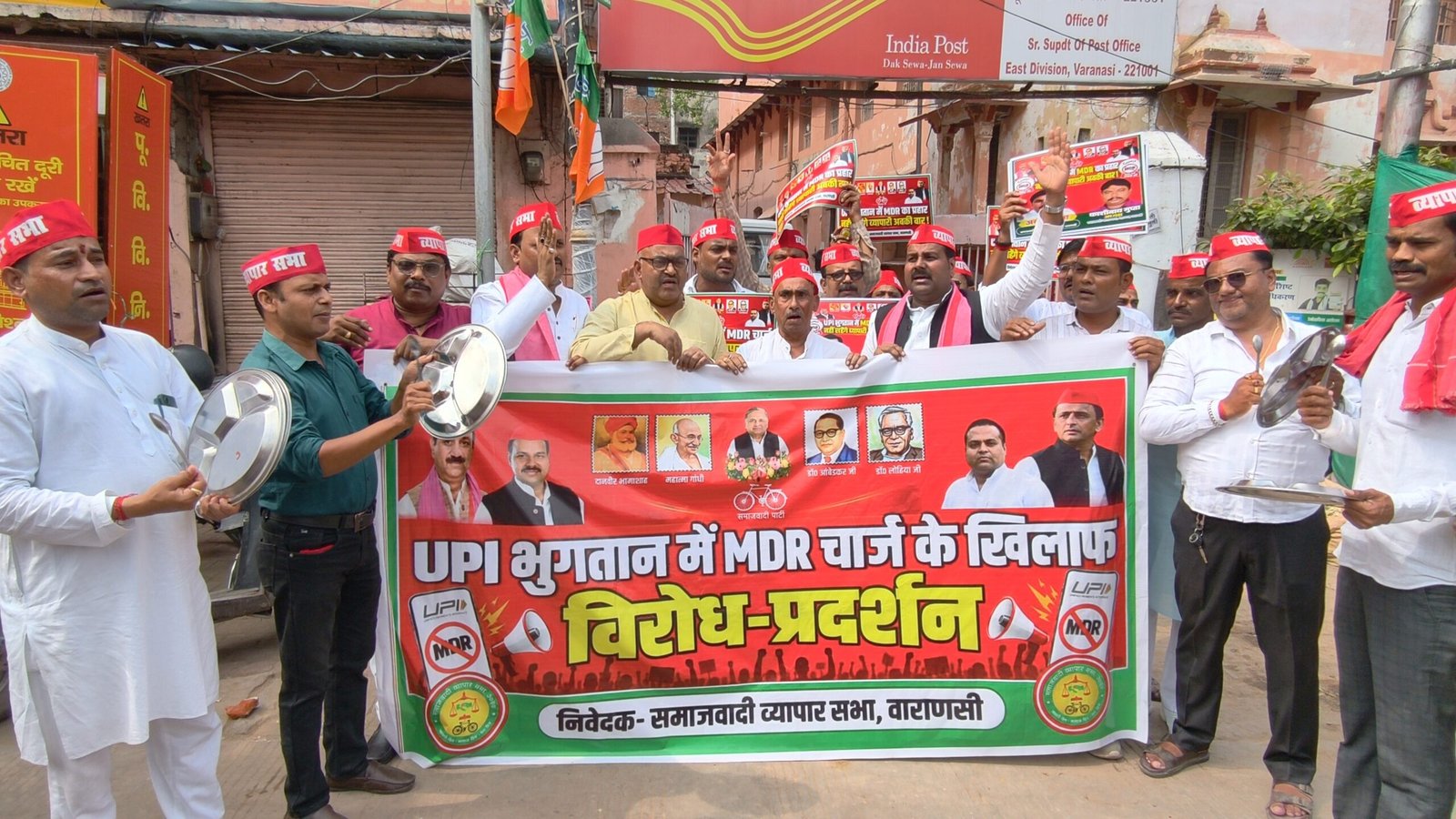 यूपीआई भुगतान पर प्रस्तावित शुल्क के विरोध में व्यापारियों का प्रदर्शन, थाली-चम्मच बजाकर जताया विरोध