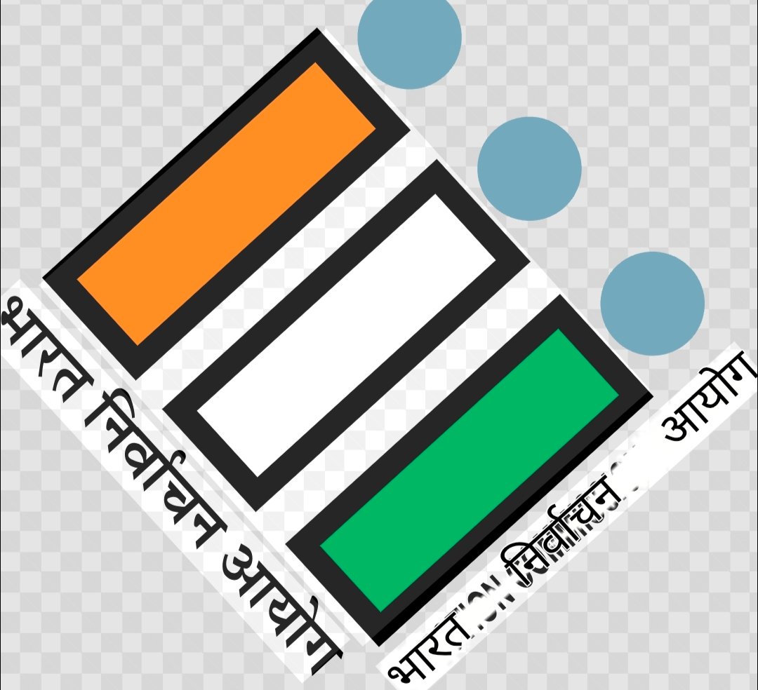 वाराणसी में छूटे मतदाताओं के नाम जोड़ने के लिए चलेगा विशेष अभियान