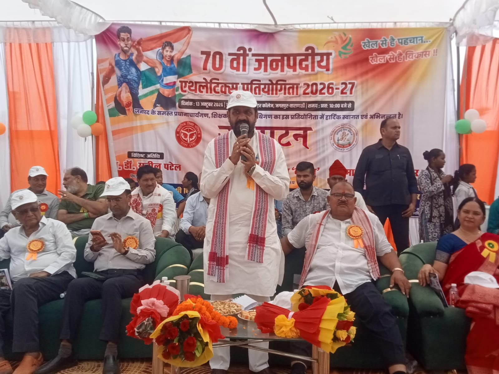 खेल अनुशासन, आत्मविश्वास और राष्ट्रभक्ति की भावना पैदा करता है: दयाशंकर मिश्र ‘दयालु’