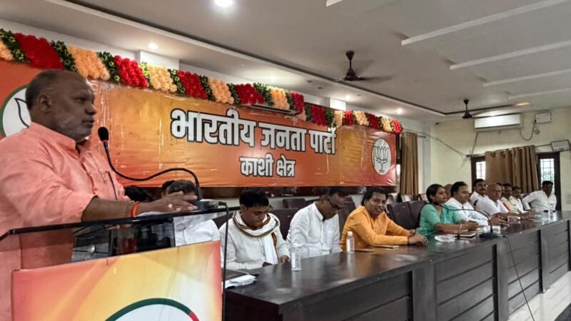 स्नातक एवं शिक्षक एमएलसी चुनाव की तैयारियों में जुटे भाजपा कार्यकर्ता