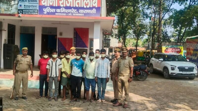 राजातालाब में जुआ खेलते नौ गिरफ्तार