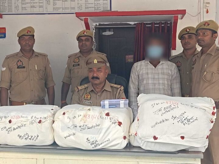 सिगरा पुलिस ने 15 लाख रुपये के गांजा के संग एक तस्कर को किया गिरफ्तार
