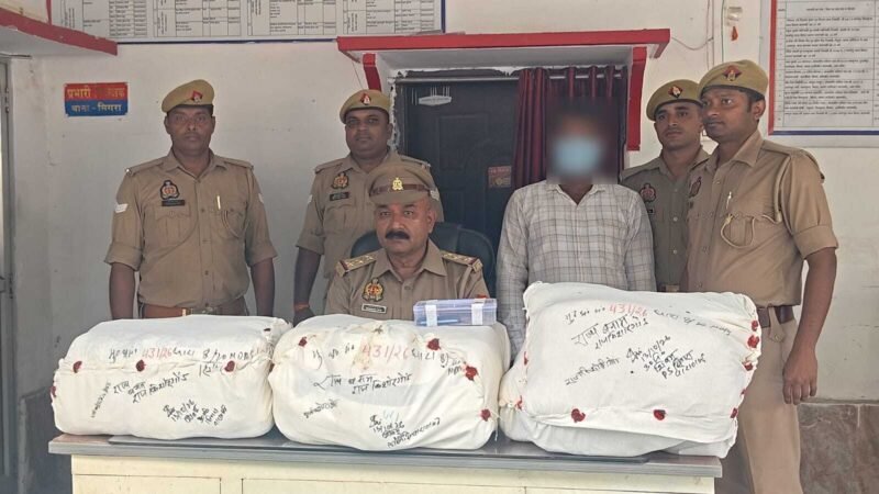 सिगरा पुलिस ने 15 लाख रुपये के गांजा के संग एक तस्कर को किया गिरफ्तार