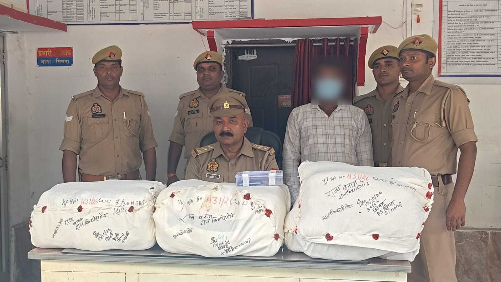 सिगरा पुलिस ने 15 लाख रुपये के गांजा के संग एक तस्कर को किया गिरफ्तार