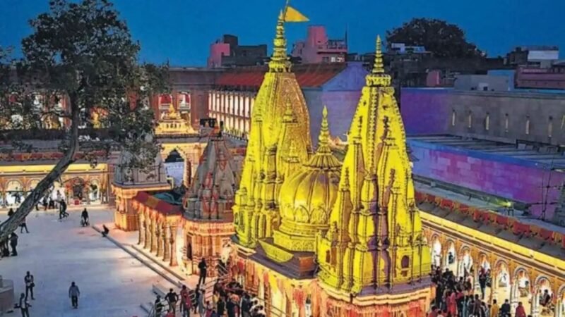 काशी विश्वनाथ मंदिर के स्वर्ण कलश को लेकर विवाद