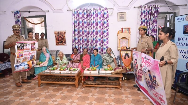 मिशन शक्ति अभियान के तहत वृद्धाश्रम में दीपावली की खुशियां बांटने पहुंची वाराणसी पुलिस
