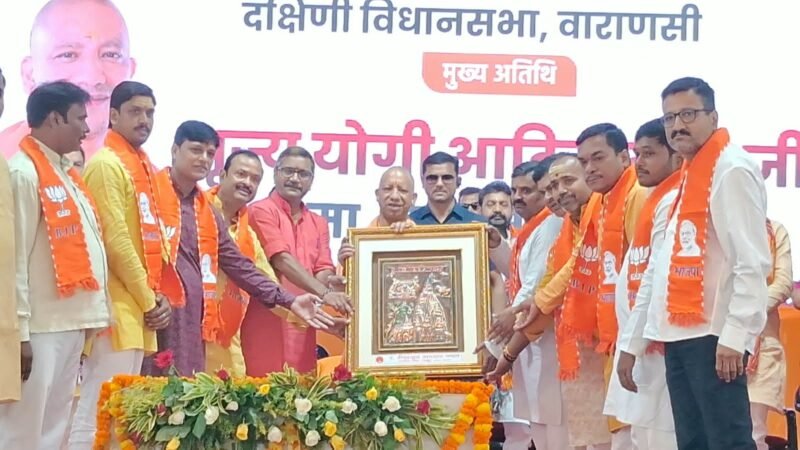 माफिया की कब्जाई जमीन पर गरीबों के लिए बनेंगी हवेलियां: योगी