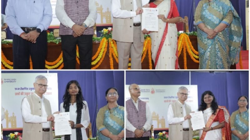 बीएचयू के कौशल केंद्र के 13 विद्यार्थी अकादमिक उत्कृष्टता पुरस्कार से सम्मानित